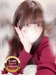 るな 宮城♂風俗の神様 仙台店（国分町/デリヘル）