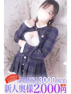 紺野 鶯谷人妻城（鶯谷/デリヘル）