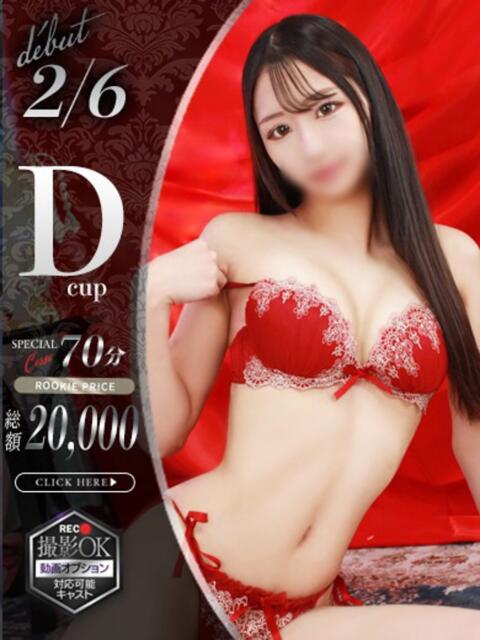 詩森うた Claris Tokyo~クラリス東京~(デリヘル)