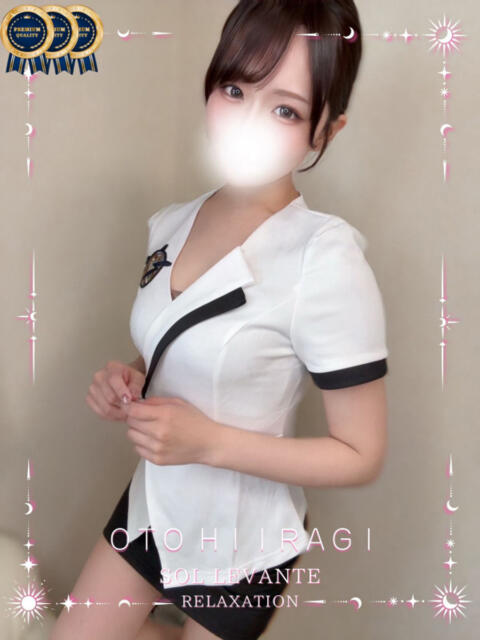 ◎柊 おと Sol・Levante(ソル・レヴァンテ)（【非風俗】メンズエステ）