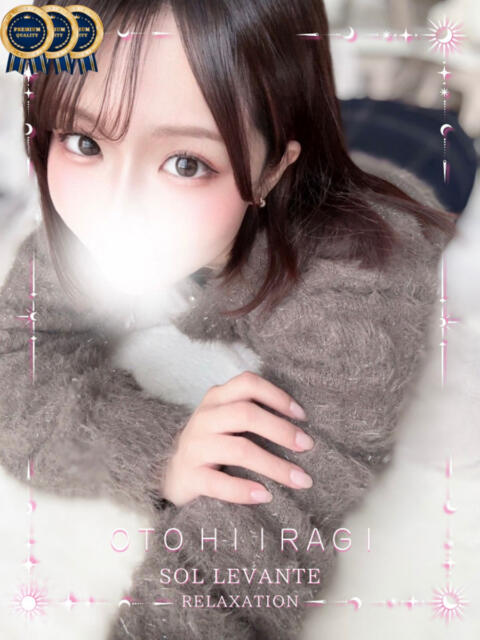 ◎柊 おと Sol・Levante(ソル・レヴァンテ)（【非風俗】メンズエステ）