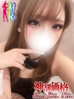 あうら★モデル級ウルトラバニー BUNNY PLAS（中央街/ソープ）