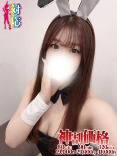 なぎさ★エロと癒やしのコラボ BUNNY PLAS（中央街/ソープ）