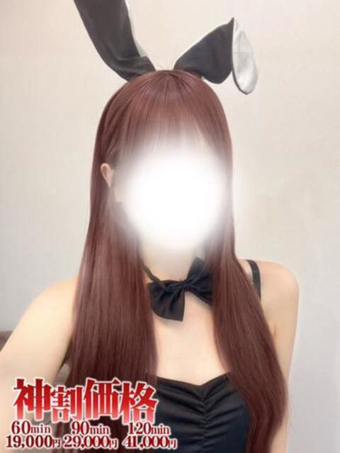 ふづき★甘え上手なモデル級美女 BUNNY PLAS（ソープランド）