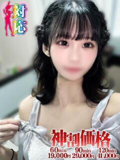 えま★男の本能目覚めさせます BUNNY PLAS（中央街/ソープ）