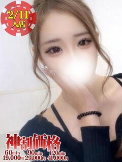 ちい★業界未経験の18歳❤ BUNNY PLAS（中央街/ソープ）