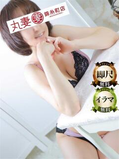 音琴（ねごと） 丸妻 錦糸町店（錦糸町/デリヘル）