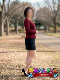 小林ゆかり 熟女パラダイス岐阜羽島店（カサブランカグループ）（羽島/デリヘル）