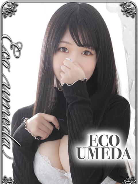 しき スピードエコ梅田店（ホテヘル）