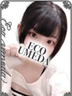 こはく スピードエコ梅田店（梅田/ホテヘル）