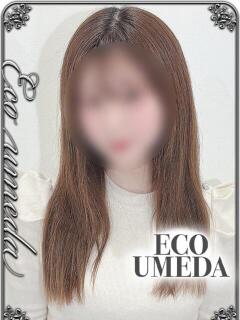 まこ スピードエコ梅田店（梅田/ホテヘル）