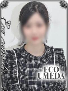 こはる スピードエコ梅田店（梅田/ホテヘル）