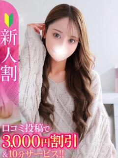 けい★気品溢れるキレカワ美少女 S級素人清楚系デリヘル chloe（新橋/デリヘル）