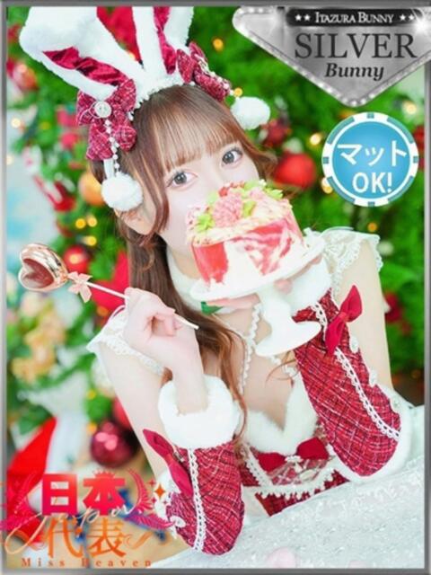 ツウィ いたずらバニーちゃん（ソープランド）