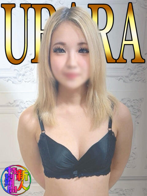 うらら「うらら」 ピュアセレクラブ（デリヘル）