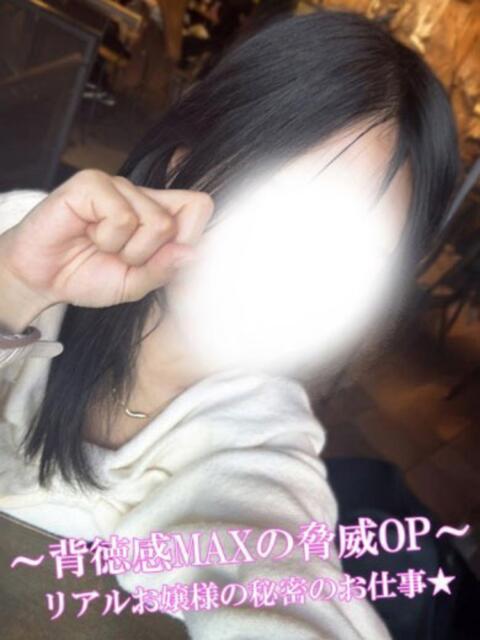 にじほ 渋谷とある風俗店♡やりすぎコレクション（デリヘル）