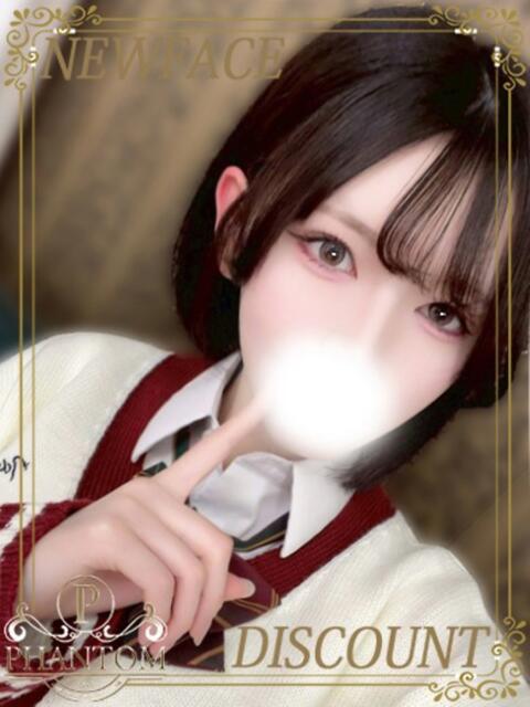 ゆうり PHANTOM(ファントム)（デリヘル）