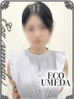 なみ スピードエコ梅田店（梅田/ホテヘル）