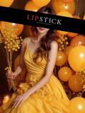 愛咲 れいな リップスティック（木屋町/ヘルス）