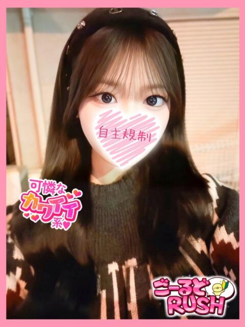 さき ごーるどRUSH（デリヘル）