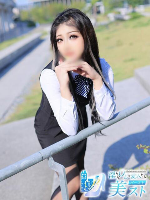 長谷部美姫(はせべみき) 淫らなOLの愛人たち～美スト(ビースト)（デリヘル）