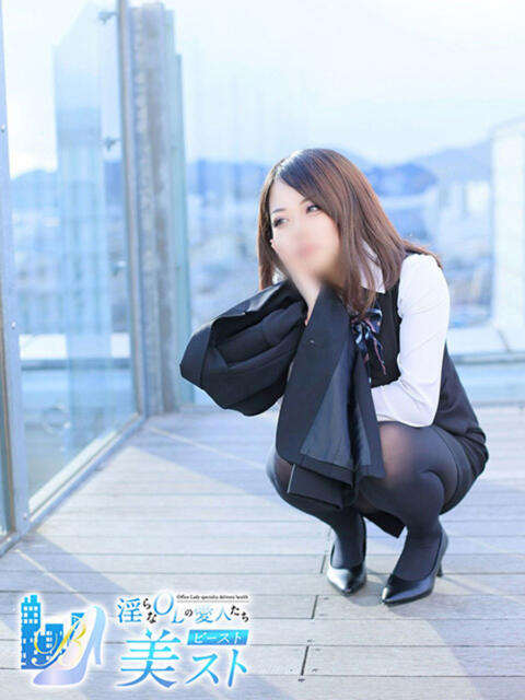 星名翆(ほしなすい) 淫らなOLの愛人たち～美スト(ビースト)（デリヘル）