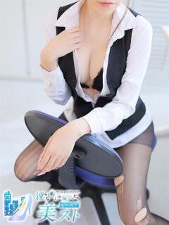 佐々木月(ささきるな) 淫らなOLの愛人たち～美スト(ビースト)（姫路/デリヘル）