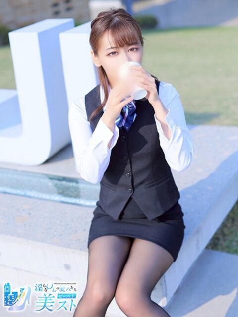 西谷凛音(にしたにりおん) 淫らなOLの愛人たち～美スト(ビースト)（デリヘル）