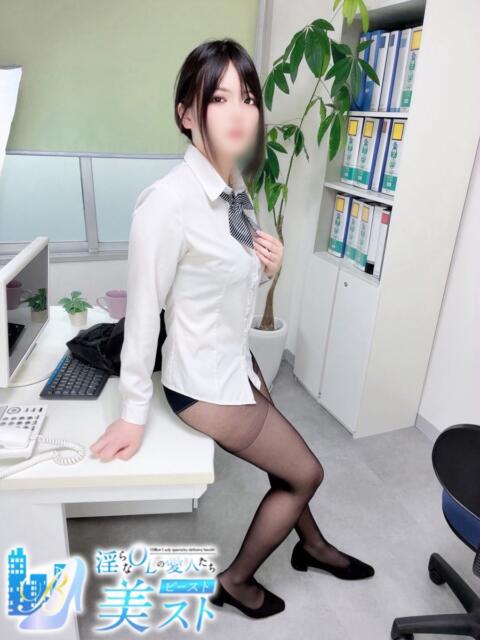 白雪葵蘭(しらゆきあらん) 淫らなOLの愛人たち～美スト(ビースト)（デリヘル）