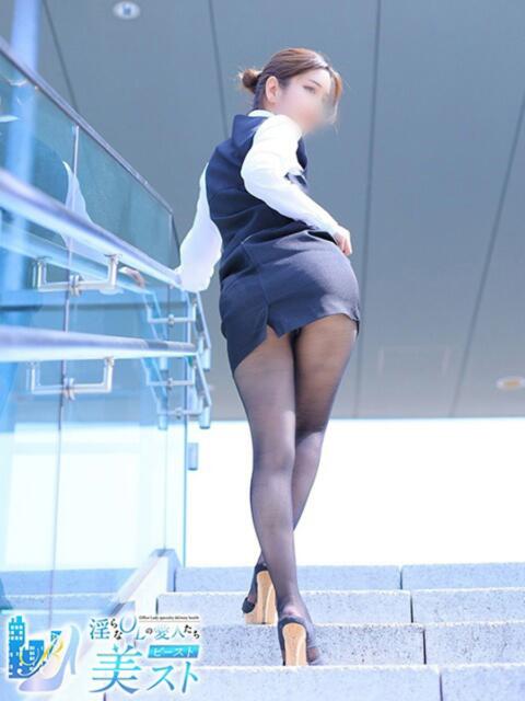 松原楓鈴(まつばらかりん) 淫らなOLの愛人たち～美スト(ビースト)（デリヘル）