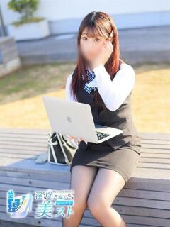 山崎華恋(やまさきかれん) 淫らなOLの愛人たち～美スト(ビースト)（姫路/デリヘル）