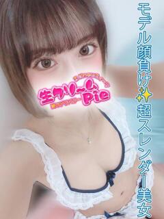 うさ姫 I know すい～つ 生クリームpie（伊勢崎/デリヘル）