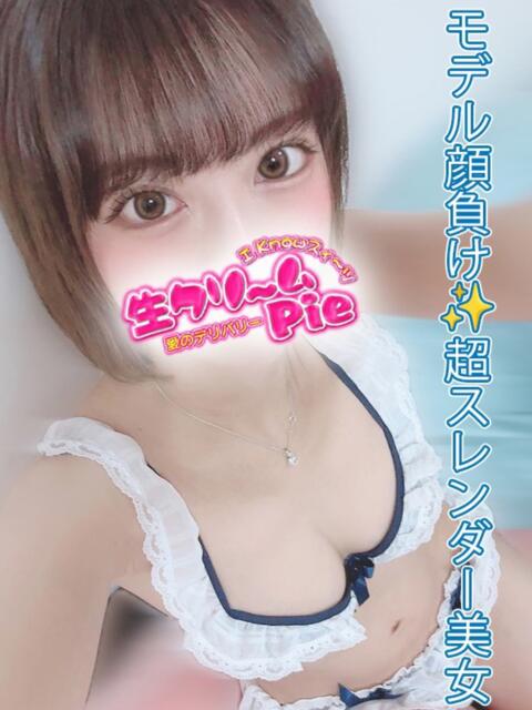 うさ姫 I know すい～つ 生クリームpie（デリヘル）