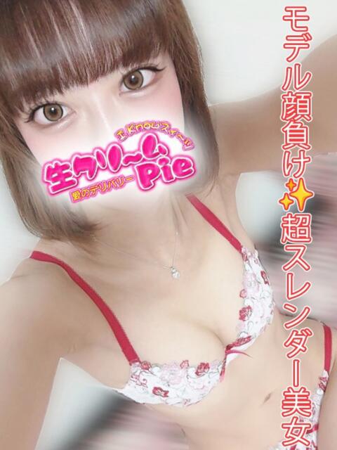 うさ姫 I know すい～つ 生クリームpie（デリヘル）