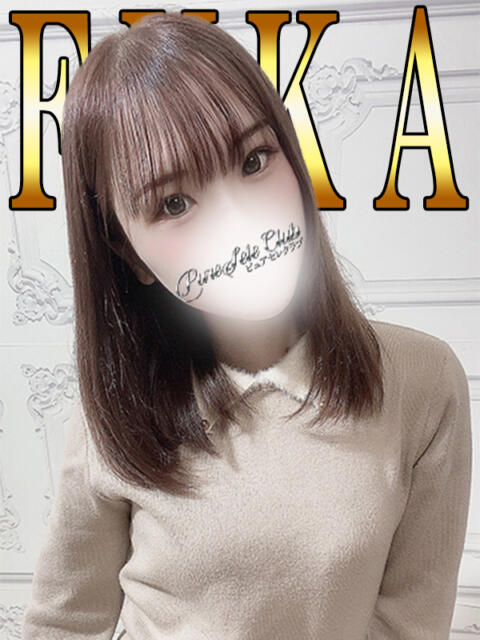 ふうか「ふうか」 ピュアセレクラブ（デリヘル）