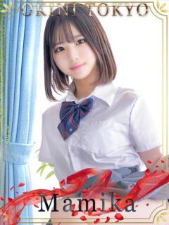 まみか OKINI立川（立川/デリヘル）