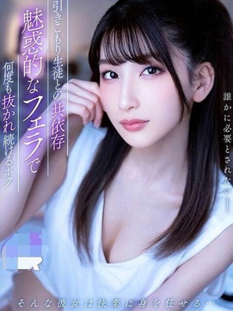 秋元すずね（AV女優） OKINI立川（デリヘル）