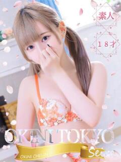 せいら OKINI立川（立川/デリヘル）