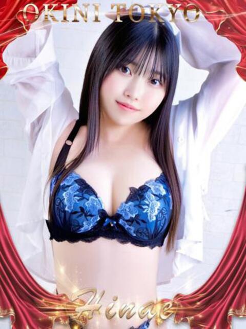 ひなえ OKINI立川（デリヘル）