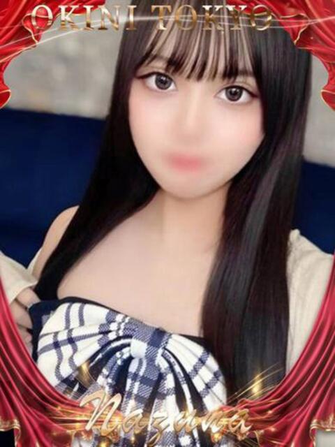 なずな OKINI立川（デリヘル）