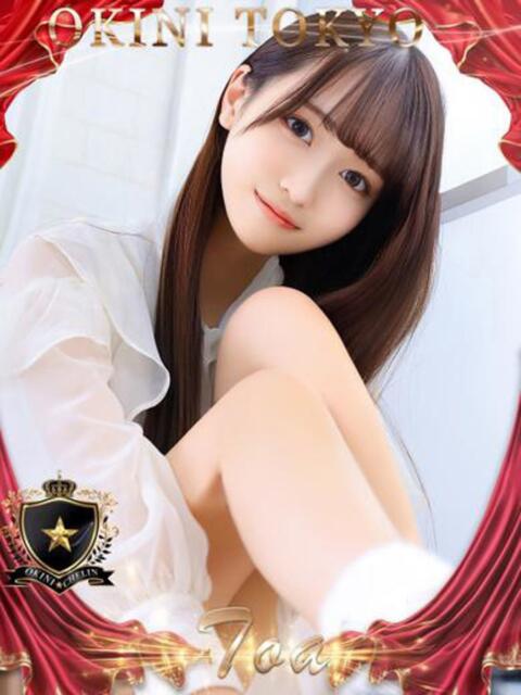 とあ OKINI立川（デリヘル）