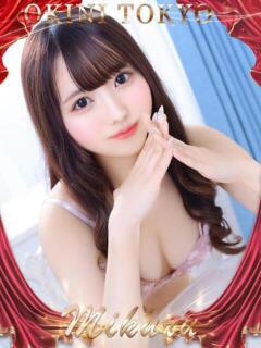 みくる OKINI立川（立川/デリヘル）