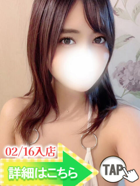 もえ ウルトラグレイス24（ホテヘル＆デリヘル）