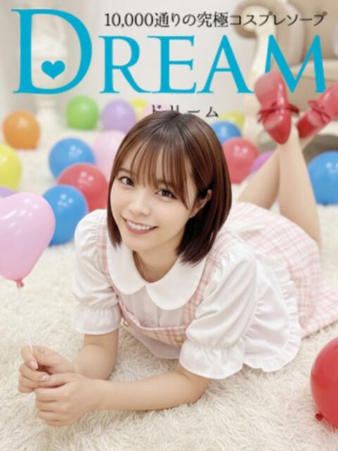 りりむ ドリーム水戸（ソープランド）
