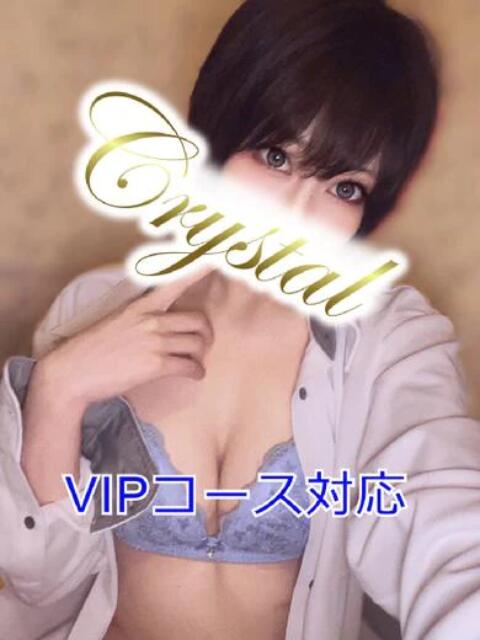 りと 石和クリスタル（ソープランド）