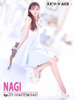 なぎ エピセレクション（福原/ソープ）