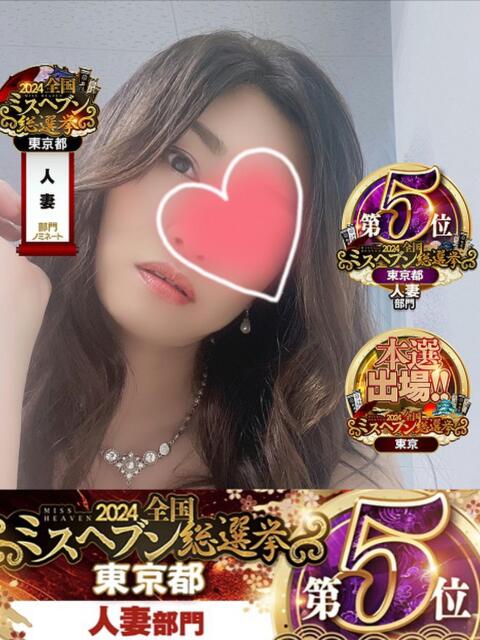 あおい 御奉仕関係 -淑女の秘め事-（人妻ホテヘル＆デリヘル）