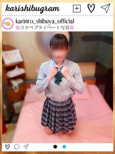 さや かりんと渋谷店（派遣型オナクラ）