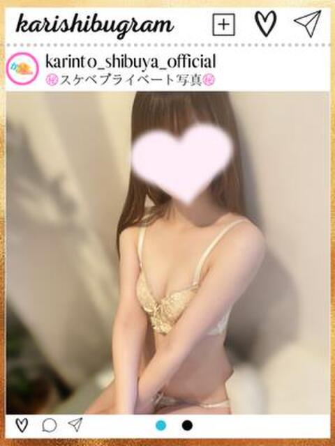 さや かりんと渋谷店（派遣型オナクラ）