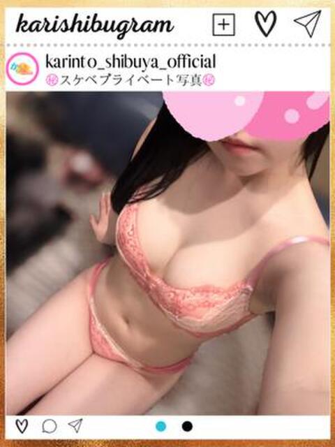 あんず かりんと渋谷店（派遣型オナクラ）